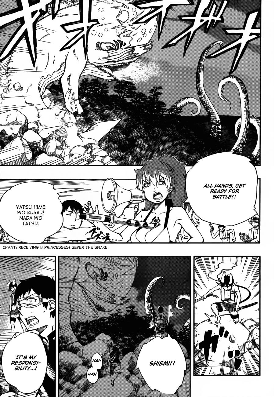 Ao no Exorcist Chapter 37 4